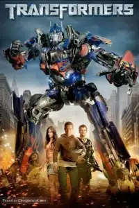 Трансформеры